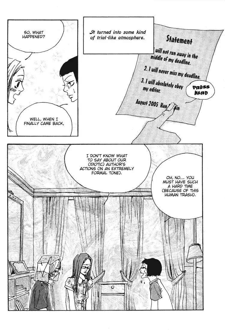 My Mother and the Game-room Guest Chapter 2 6